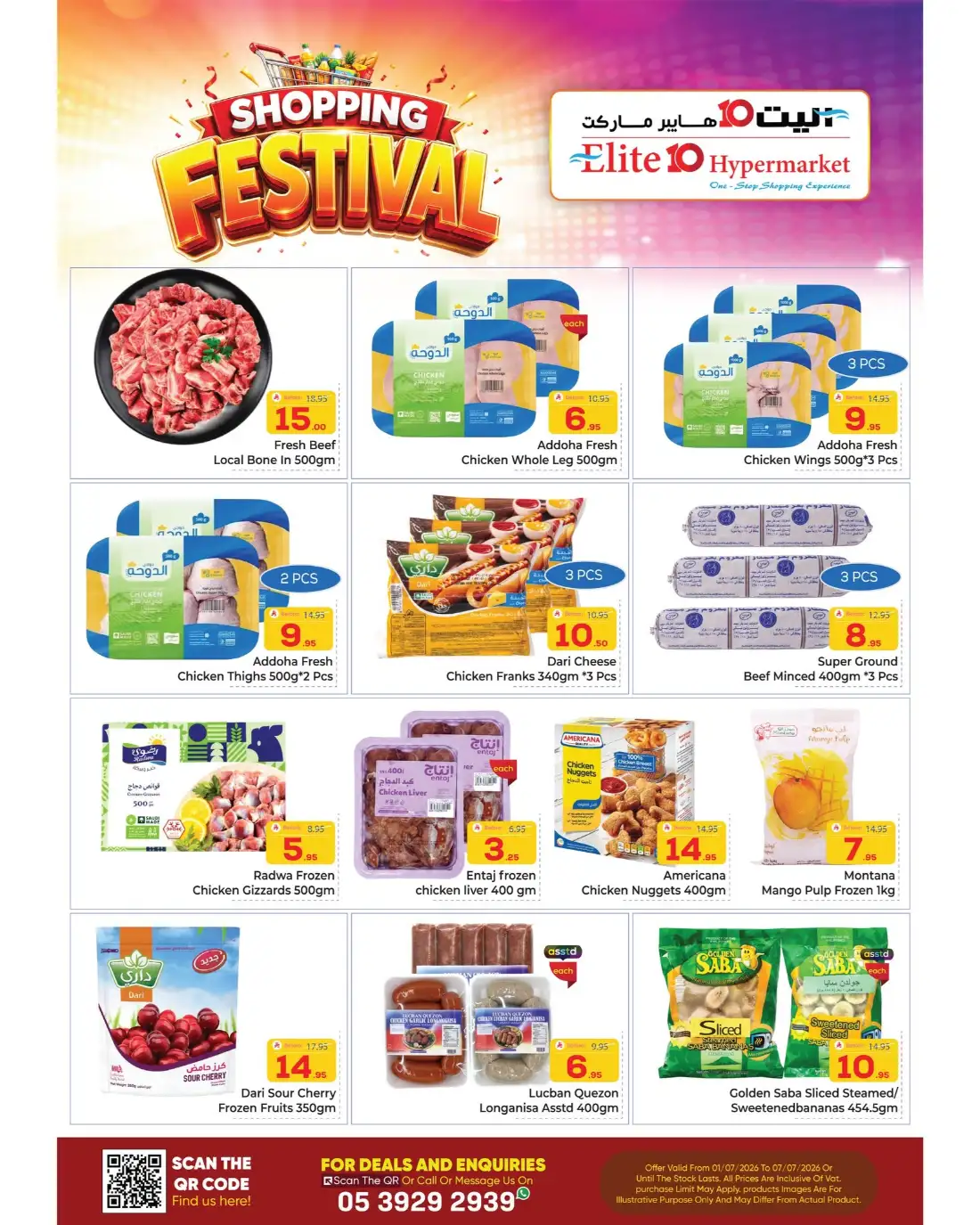 Elite 10 Hypermarket Riyadh Weekly Offers & Latest Leaflets page 3