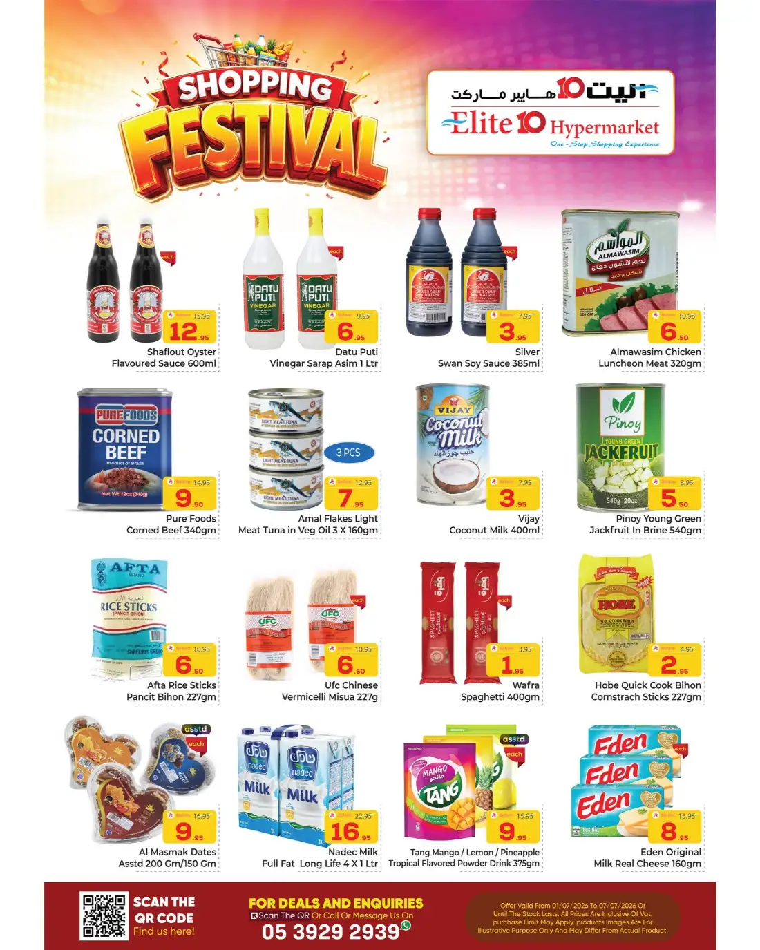 Elite 10 Hypermarket Riyadh Weekly Offers & Latest Leaflets page 4