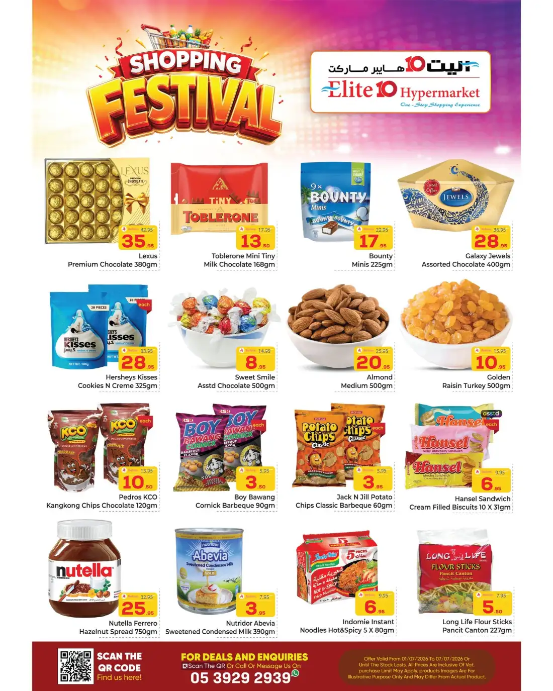 Elite 10 Hypermarket Riyadh Weekly Offers & Latest Leaflets page 5