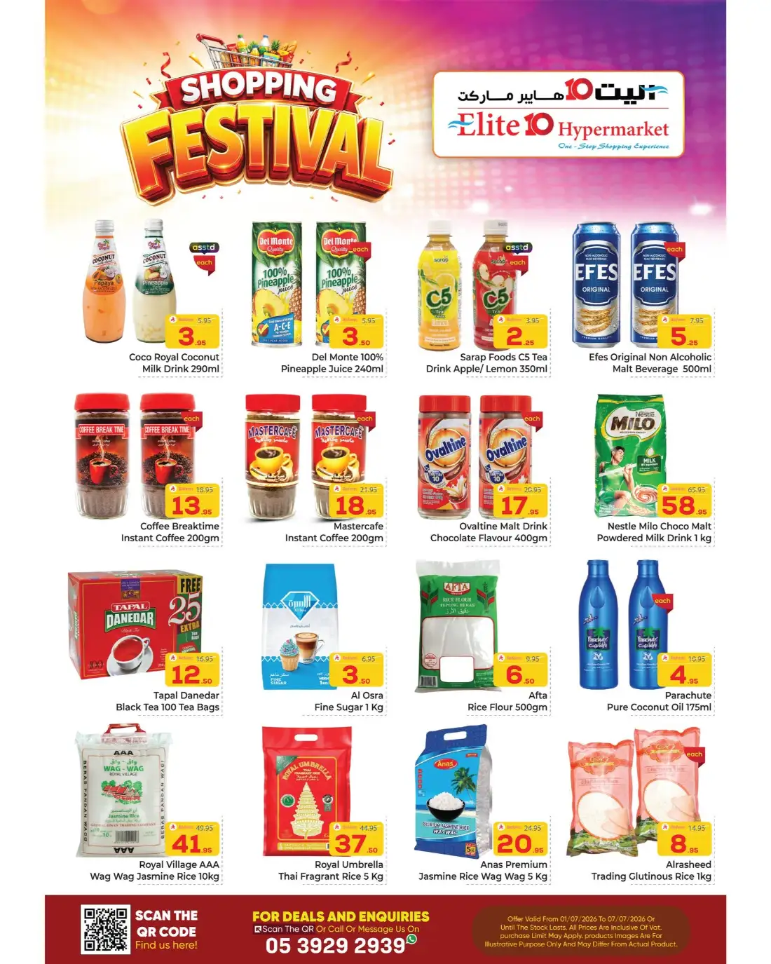 Elite 10 Hypermarket Riyadh Weekly Offers & Latest Leaflets page 6