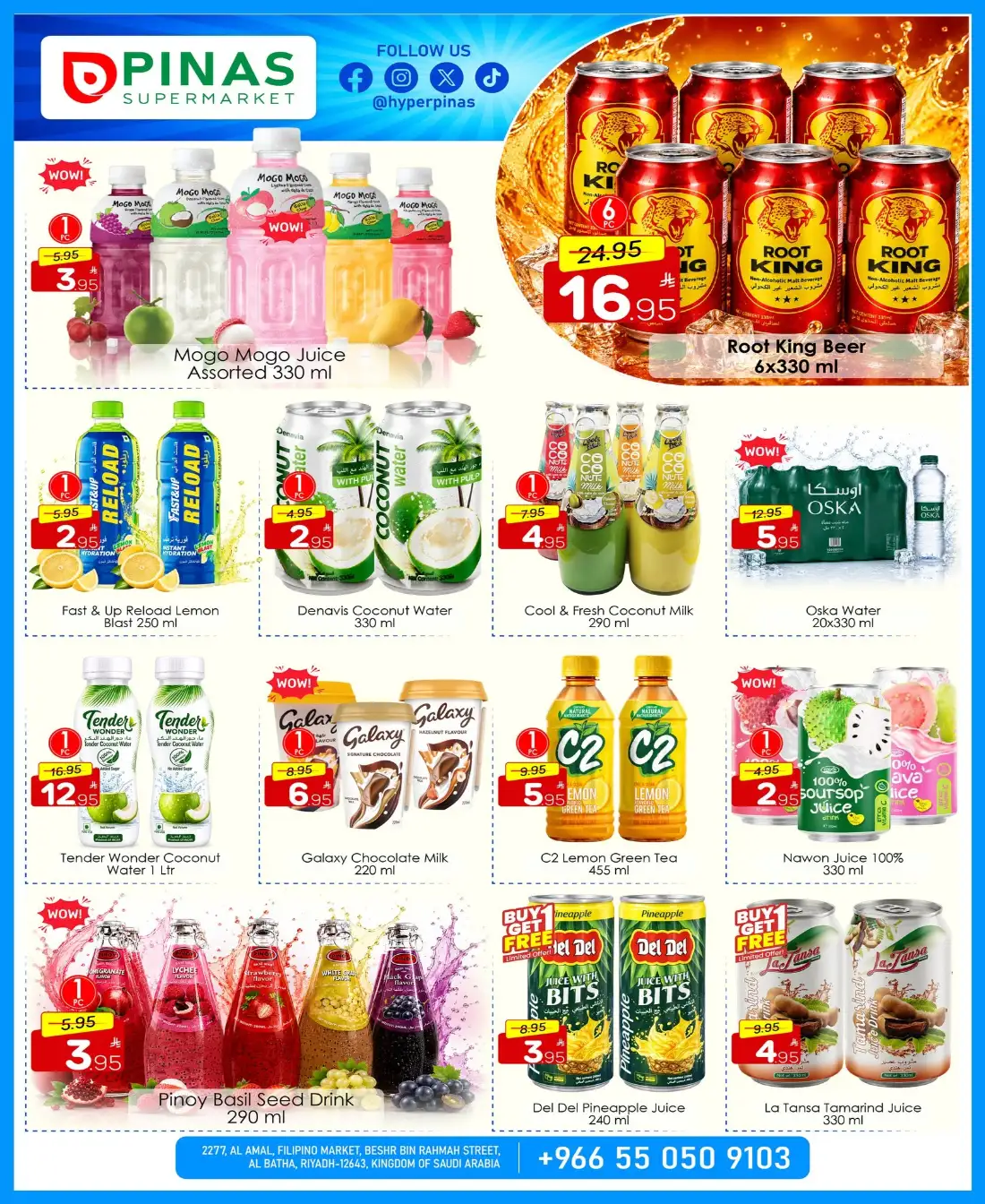 PINAS Supermarket Riyadh Offers & Latest Leaflets page 3