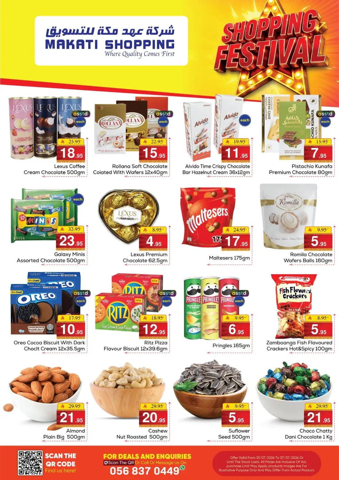 Makati Shopping Riyadh Offers & Latest Leaflets page 3