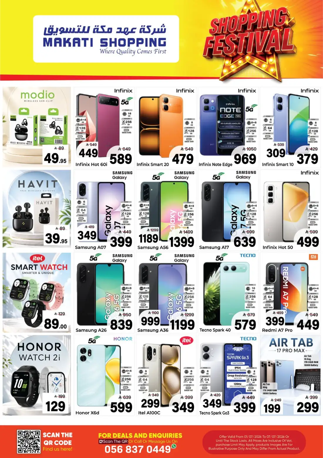 Makati Shopping Riyadh Offers & Latest Leaflets page 8