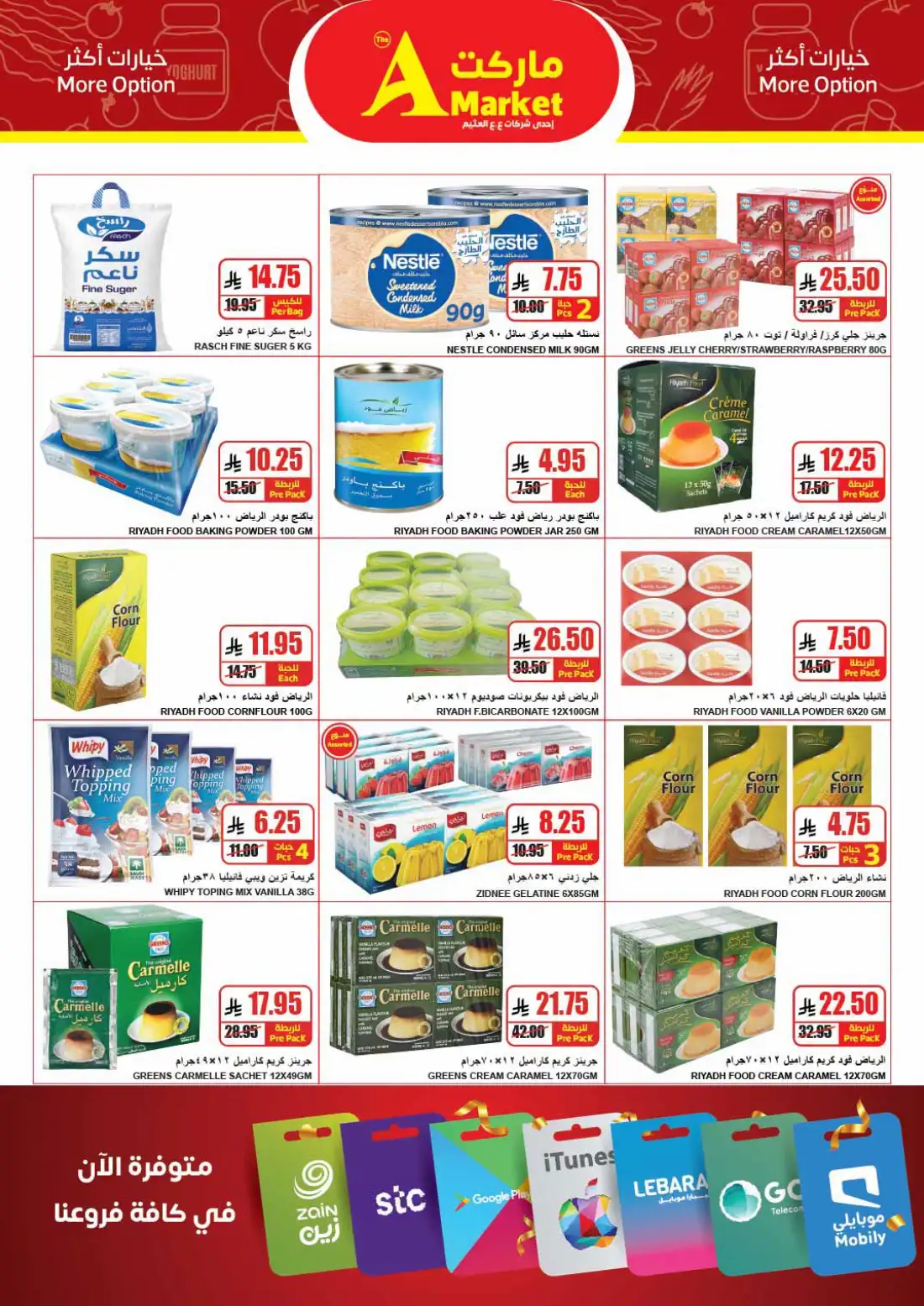 The A Market Biggest Basket Lowest Price | Latest Leaflets page 15