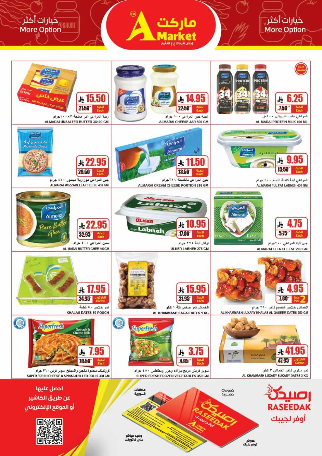 The A Market Biggest Basket Lowest Price | Latest Leaflets page 9