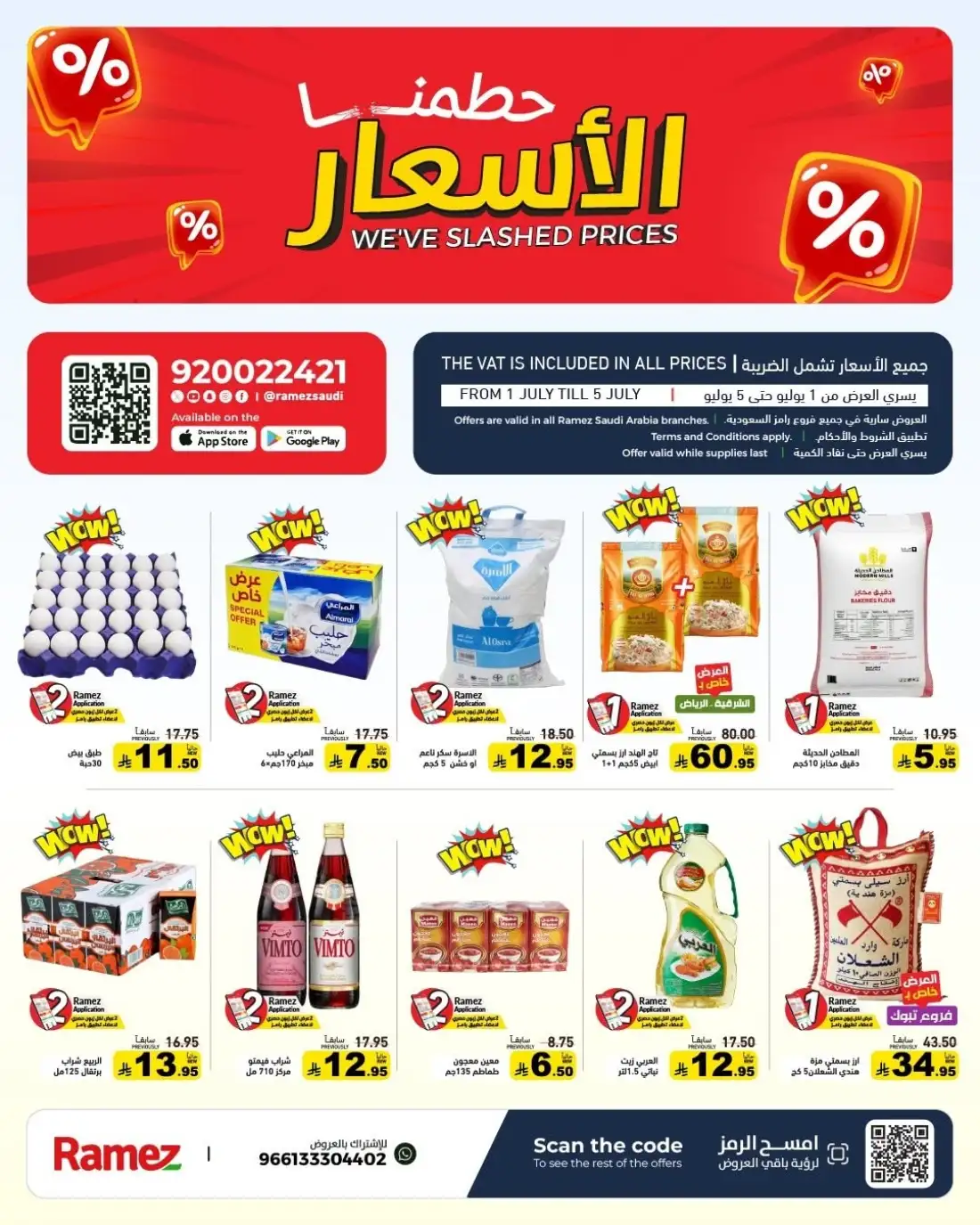 Ramez Saudi Arabia Half Price Deals | Latest Leaflets page 1