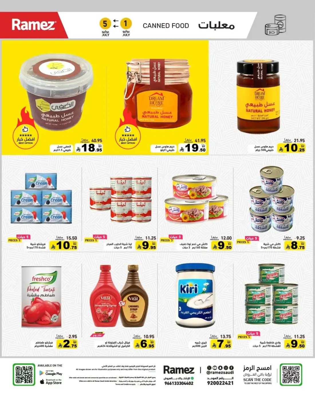 Ramez Saudi Arabia Half Price Deals | Latest Leaflets page 12