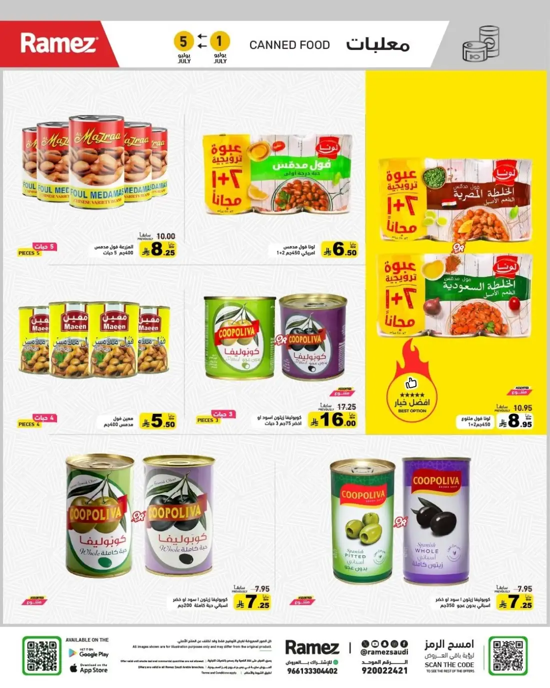 Ramez Saudi Arabia Half Price Deals | Latest Leaflets page 13