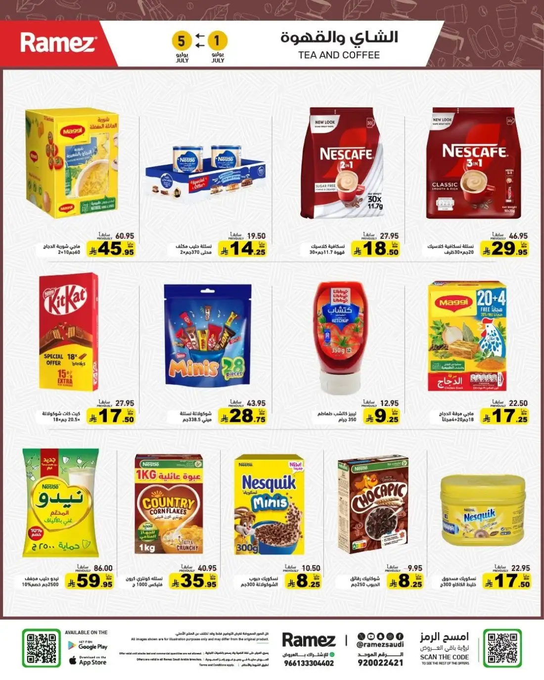 Ramez Saudi Arabia Half Price Deals | Latest Leaflets page 8