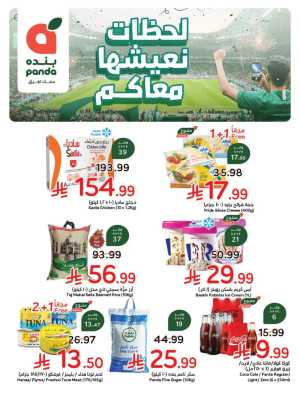 Panda Weekly Offers Saudi Arabia | Latest Leaflets flyer cover