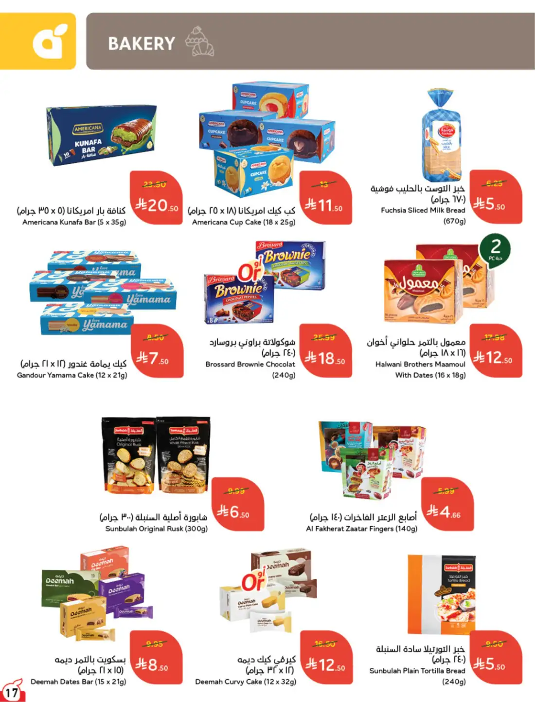 Panda Weekly Offers Saudi Arabia | Latest Leaflets page 23