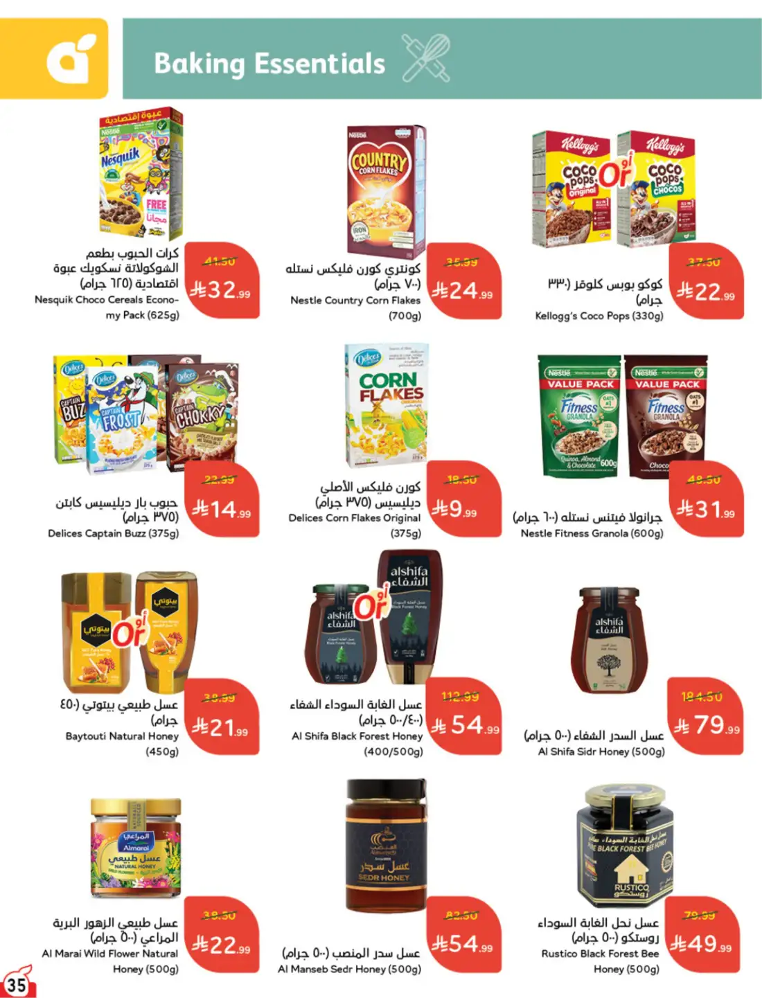 Panda Weekly Offers Saudi Arabia | Latest Leaflets page 44
