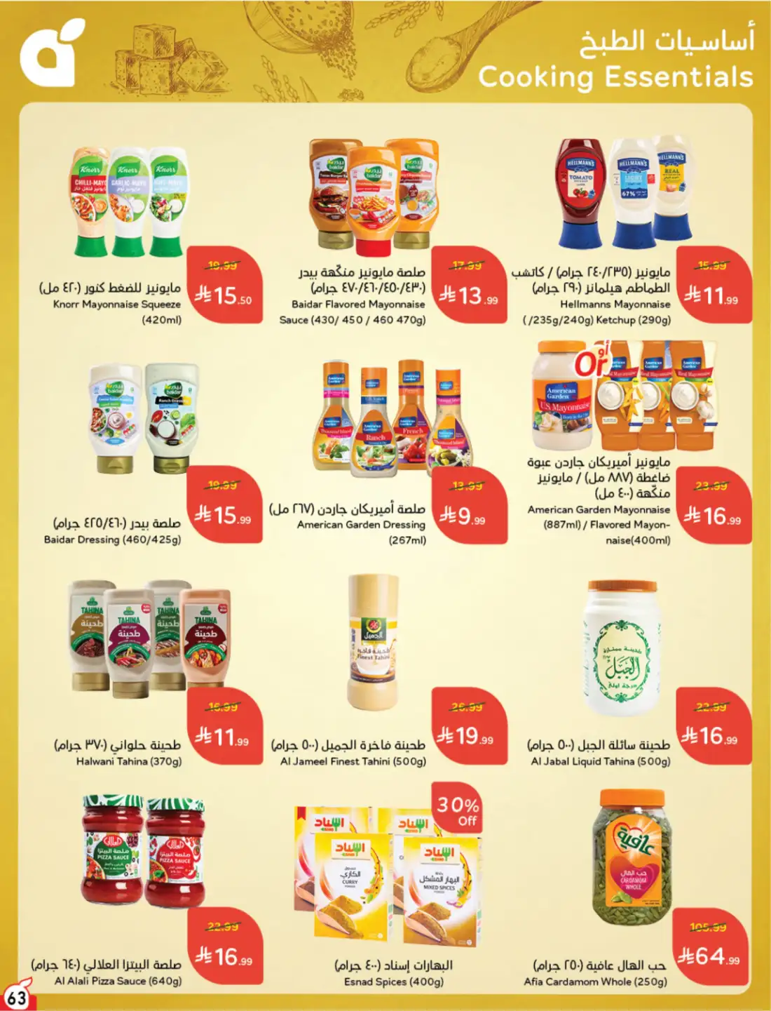 Panda Weekly Offers Saudi Arabia | Latest Leaflets page 56