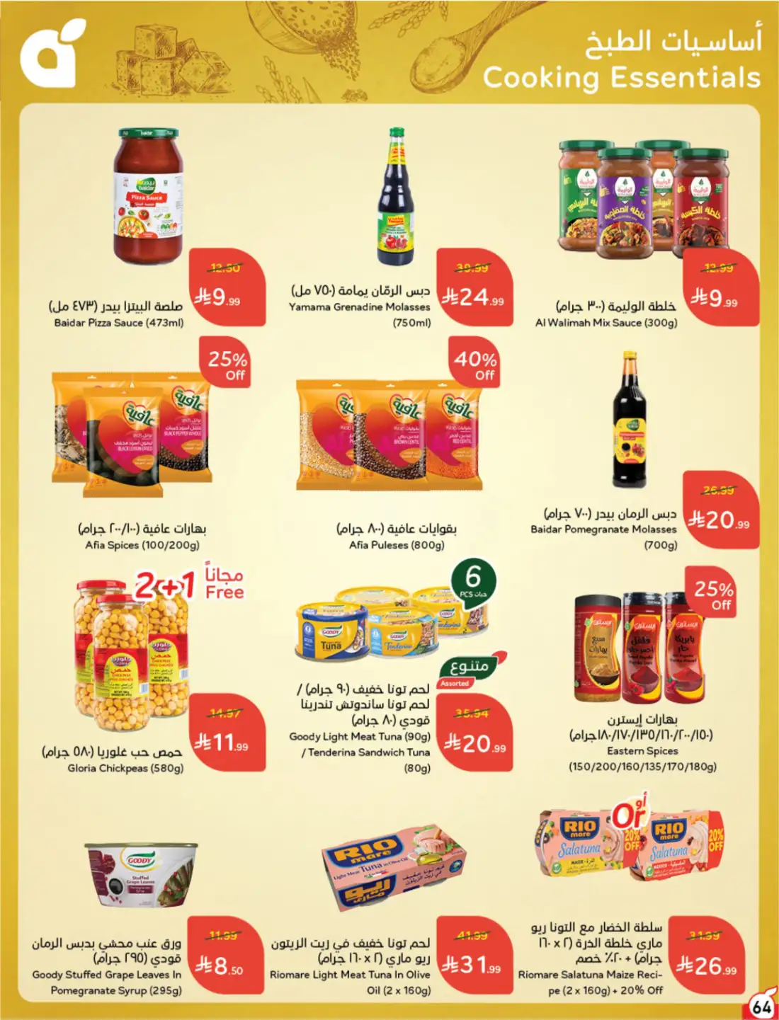 Panda Weekly Offers Saudi Arabia | Latest Leaflets page 58