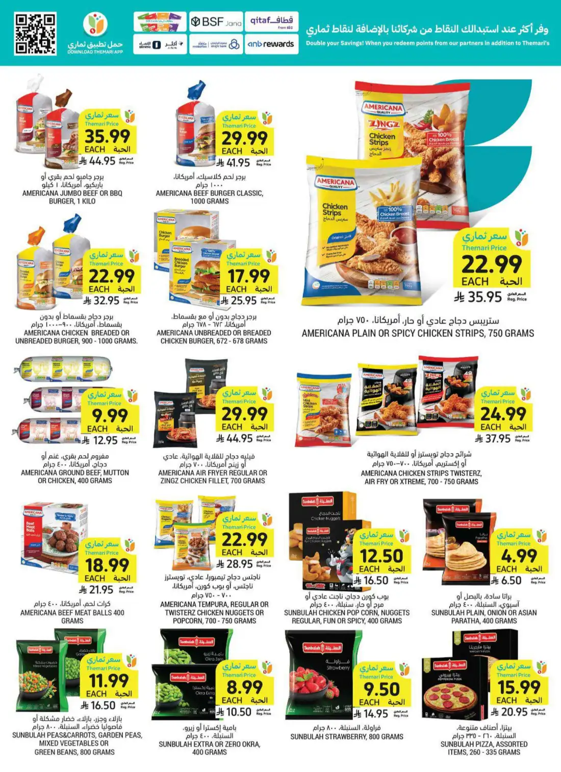 Tamimi Markets Weekly Offers KSA | Latest Leaflets page 17