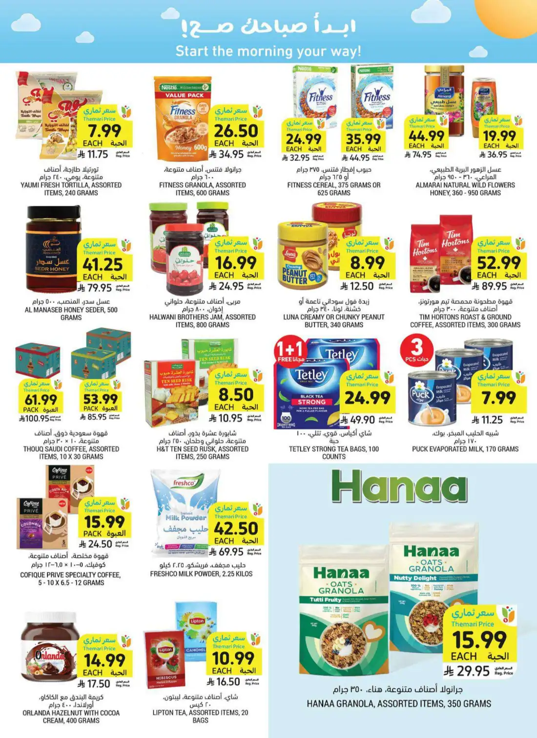Tamimi Markets Weekly Offers KSA | Latest Leaflets page 21