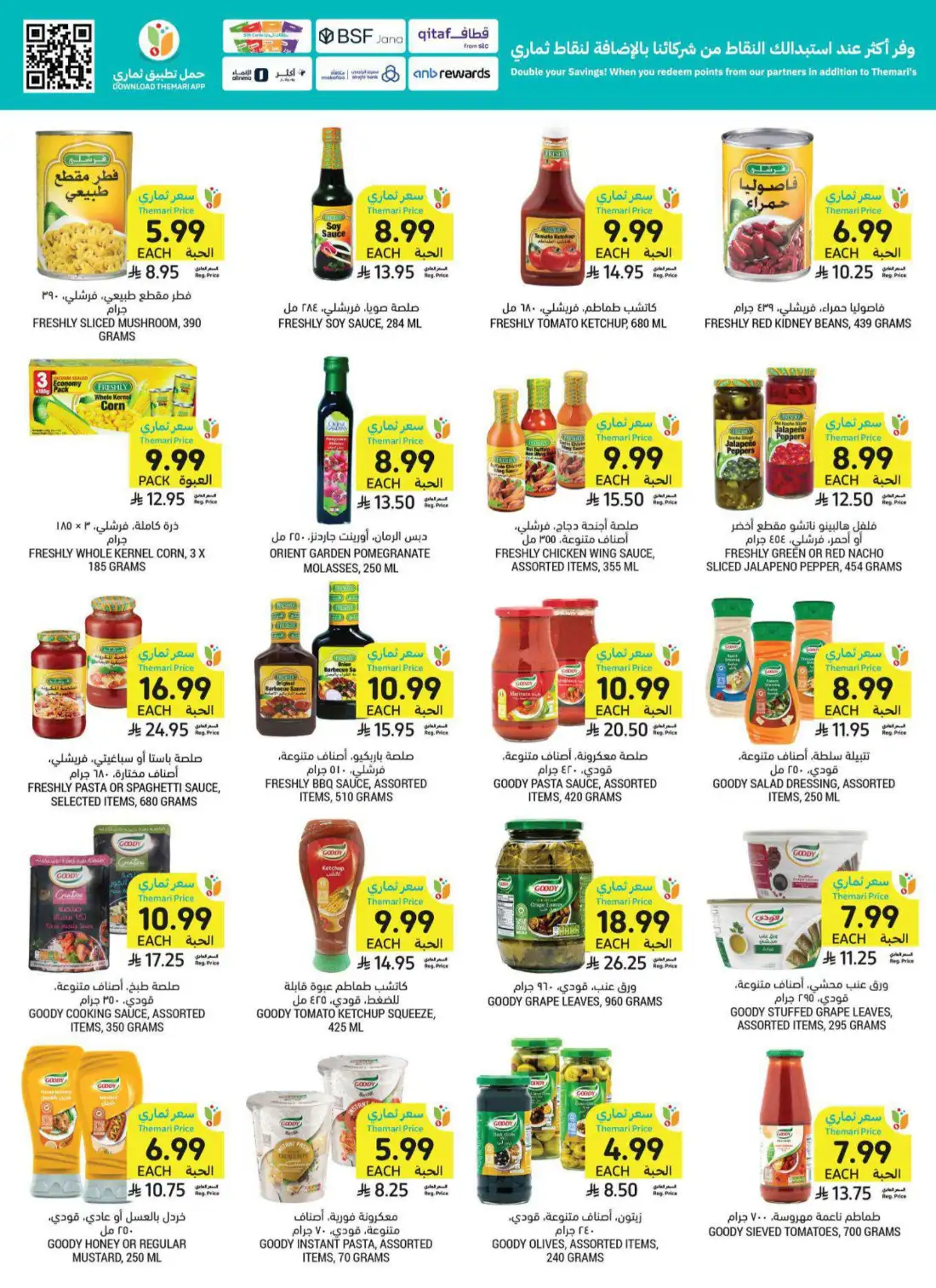 Tamimi Markets Weekly Offers KSA | Latest Leaflets page 26