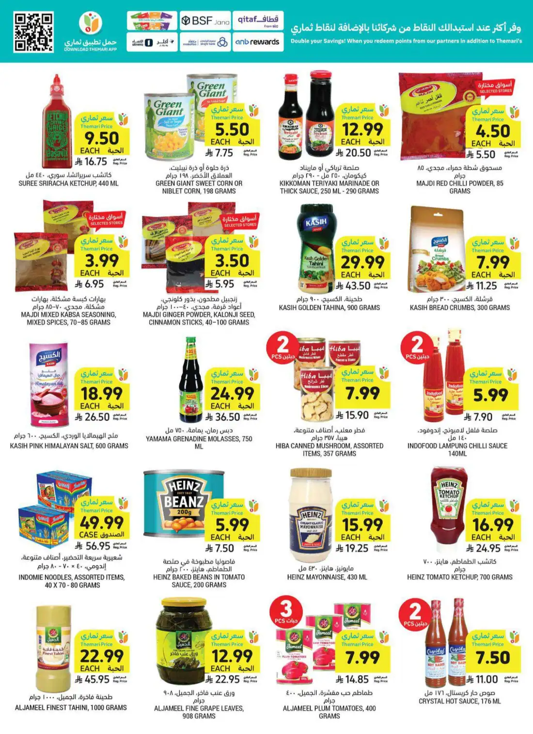 Tamimi Markets Weekly Offers KSA | Latest Leaflets page 28