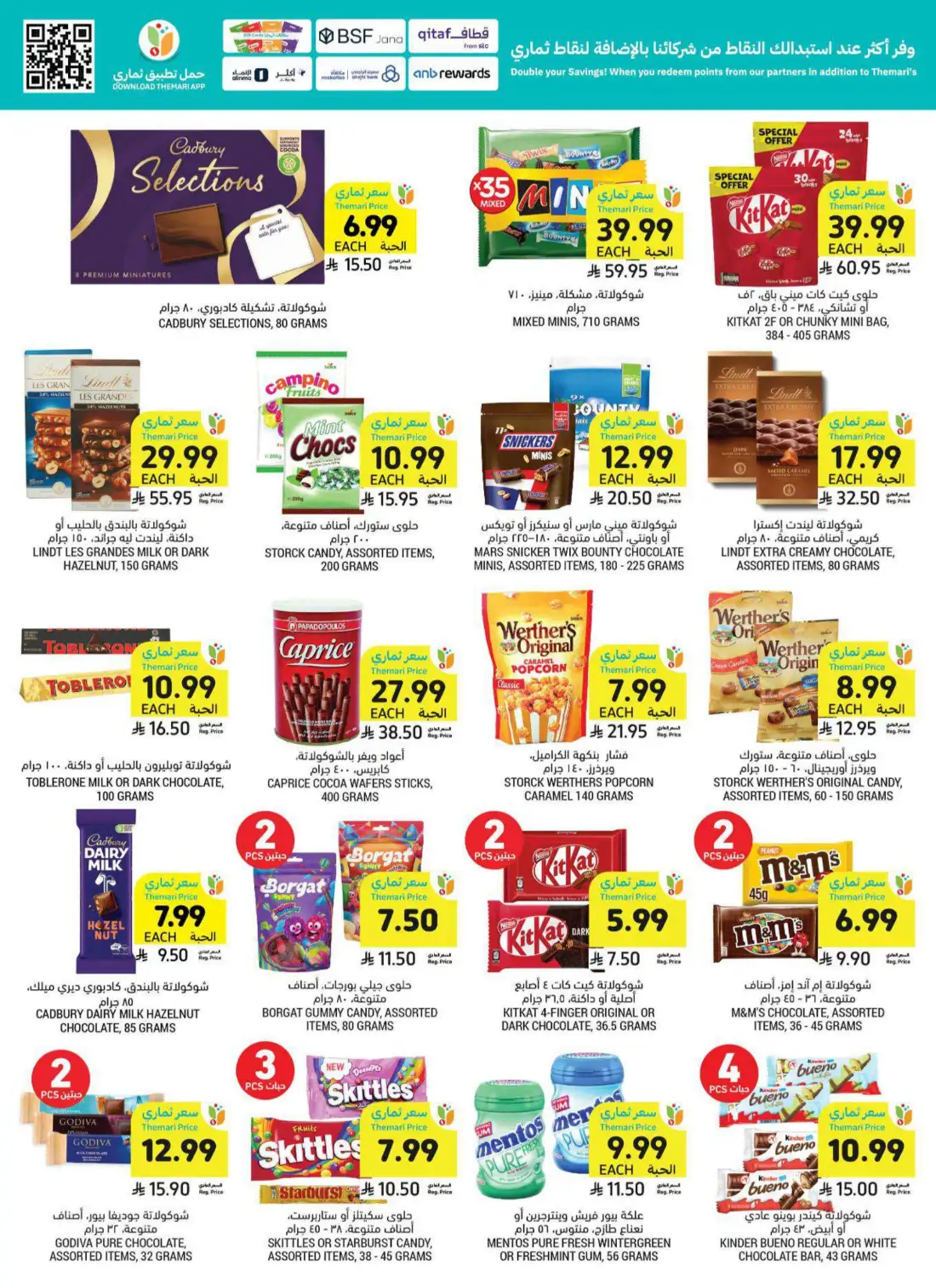 Tamimi Markets Weekly Offers KSA | Latest Leaflets page 30
