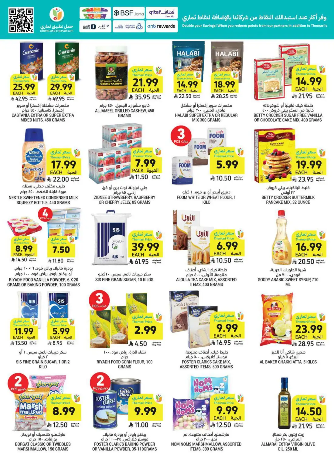 Tamimi Markets Weekly Offers KSA | Latest Leaflets page 32