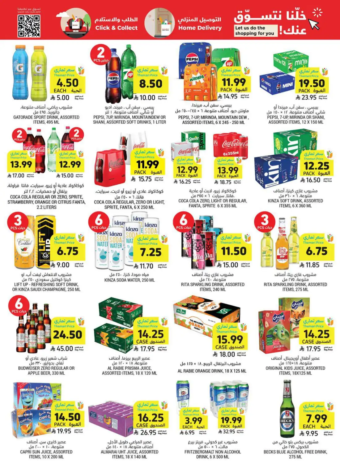Tamimi Markets Weekly Offers KSA | Latest Leaflets page 35