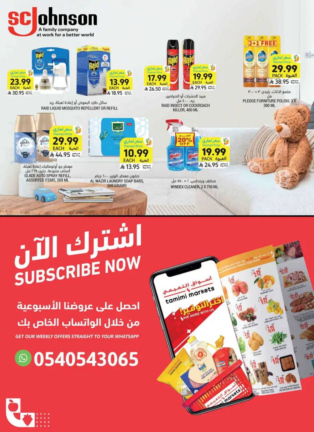 Tamimi Markets Weekly Offers KSA | Latest Leaflets page 38