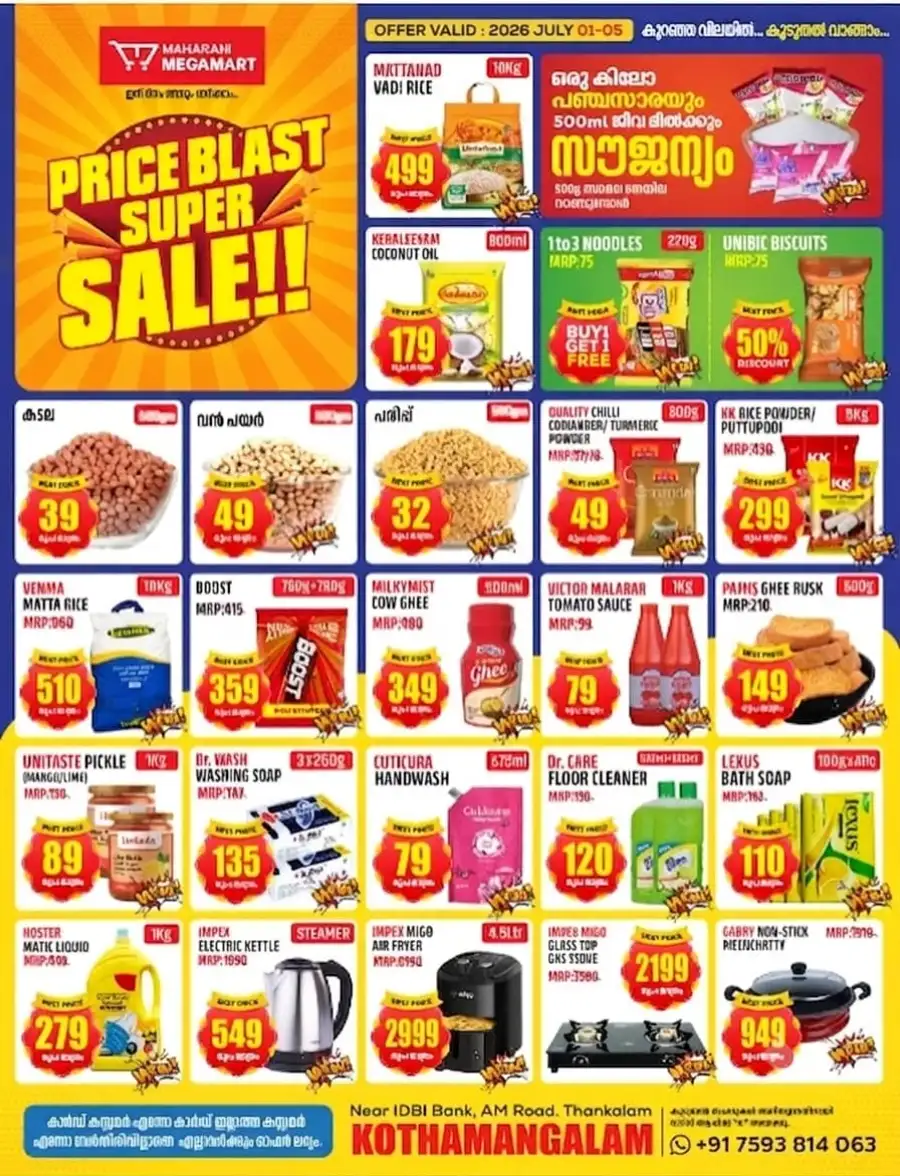 Super sale page 1