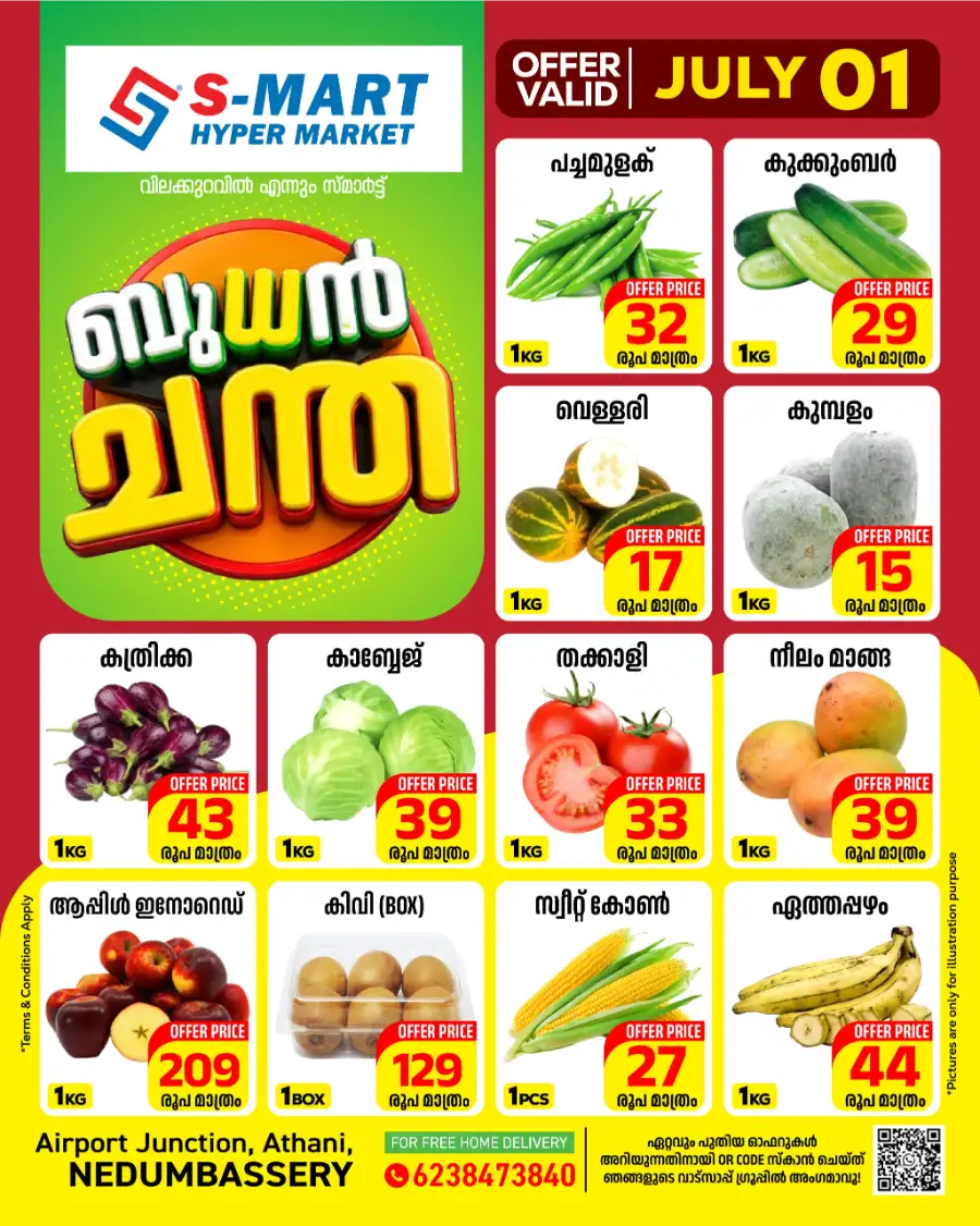 Wednesday offer page 1