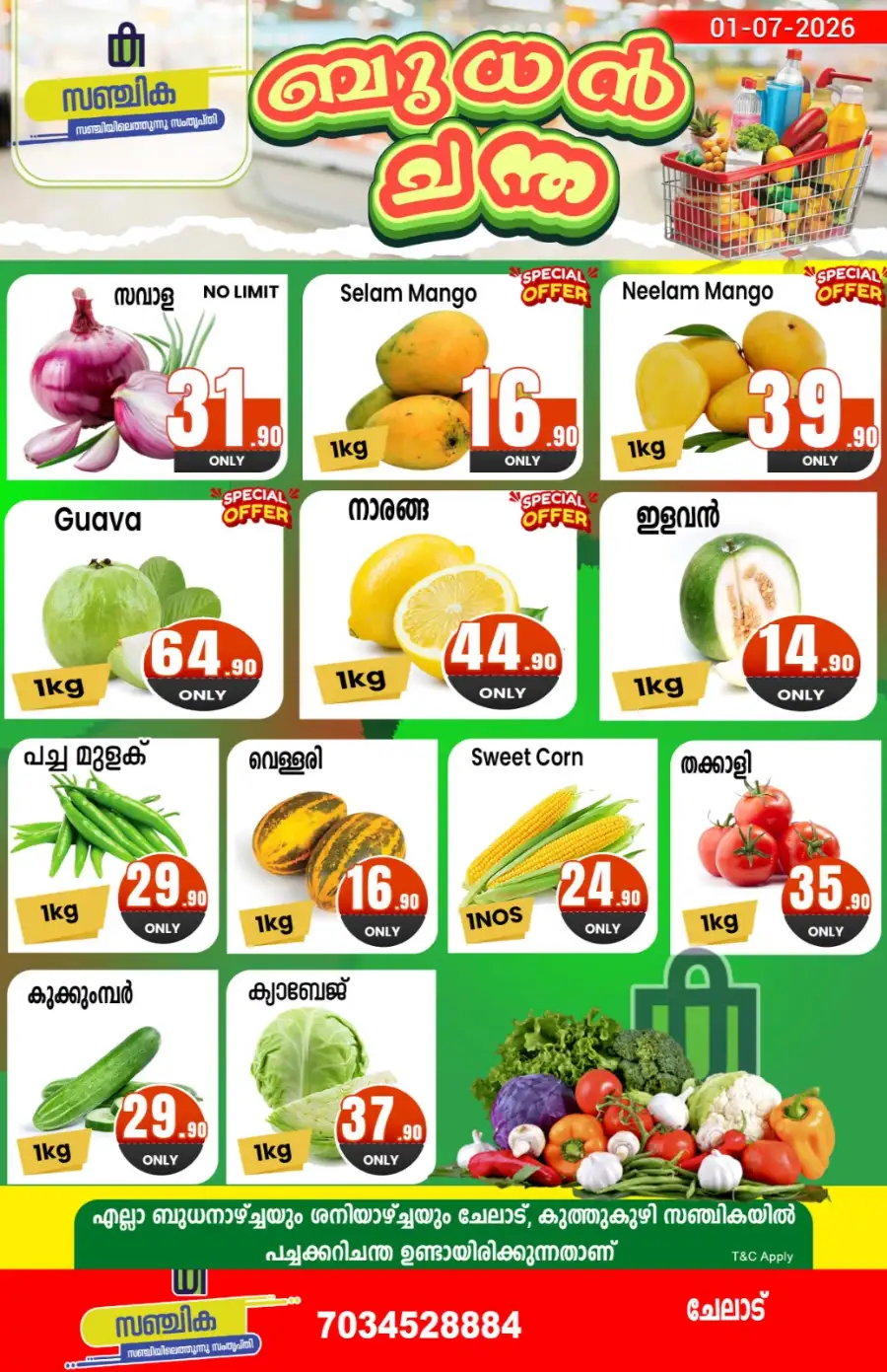Wednesday offer page 1