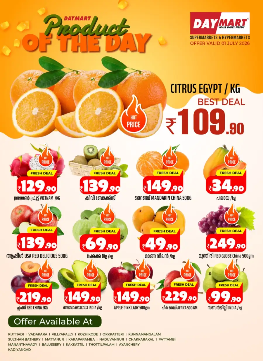 Fresh deals page 1
