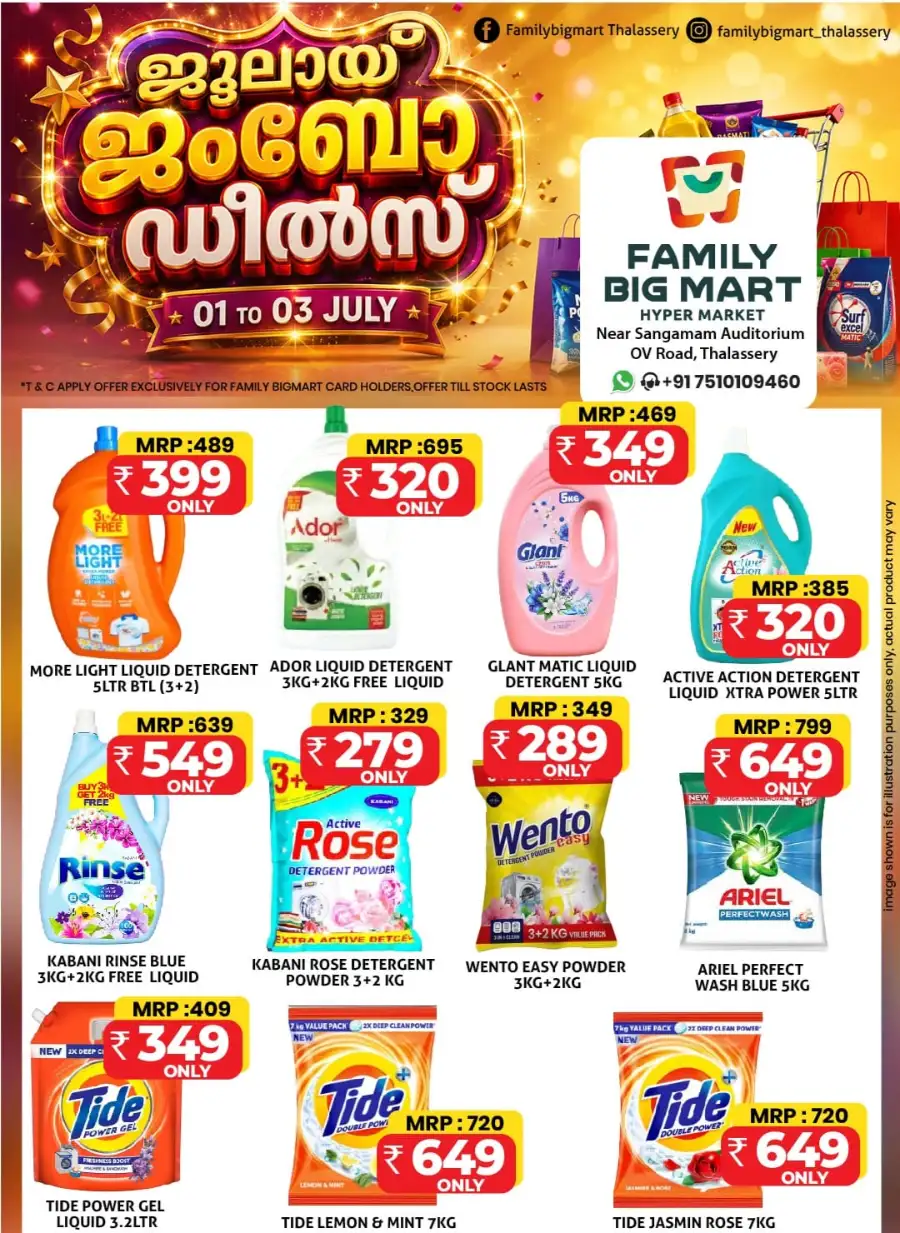 Family Big Mart Jumbo Deals Thalassery | Biggest Deals Today page 2