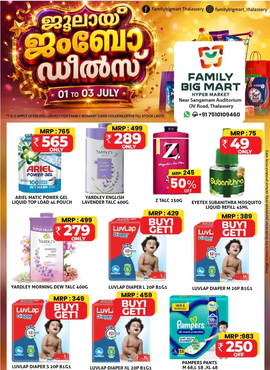 Family Big Mart Jumbo Deals Thalassery | Biggest Deals Today page 4