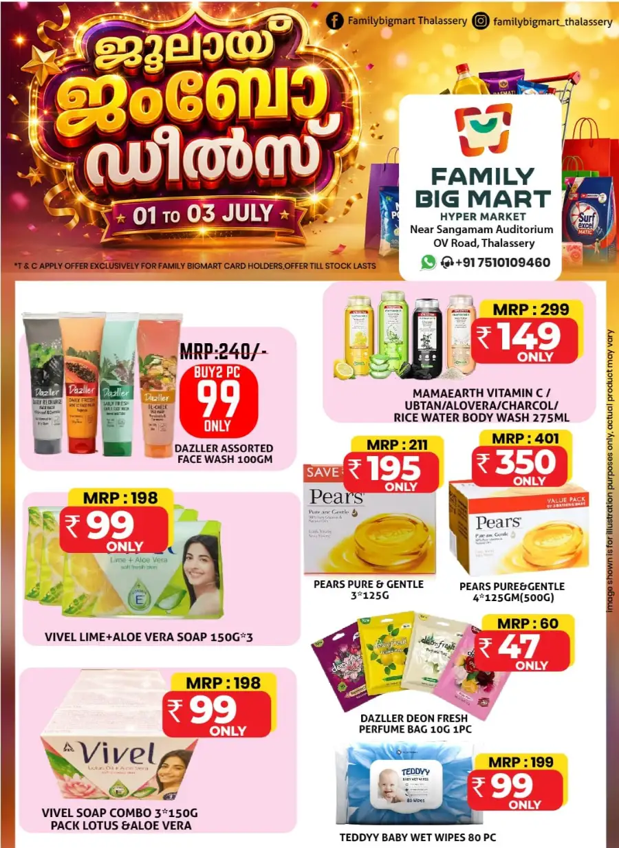 Family Big Mart Jumbo Deals Thalassery | Biggest Deals Today page 5