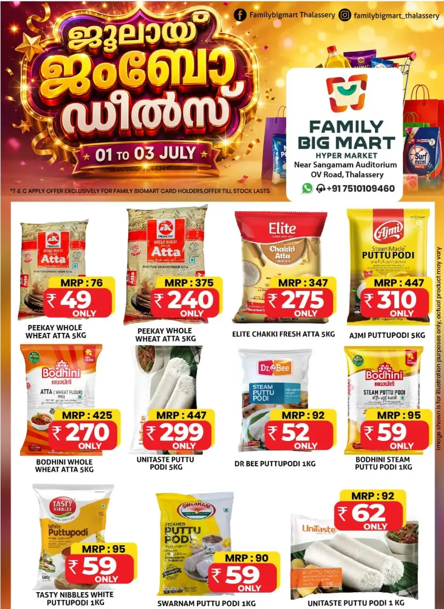 Family Big Mart Jumbo Deals Thalassery | Biggest Deals Today page 6