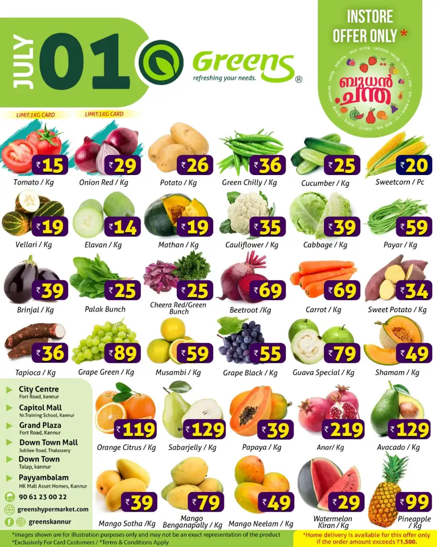 Fresh deals page 1