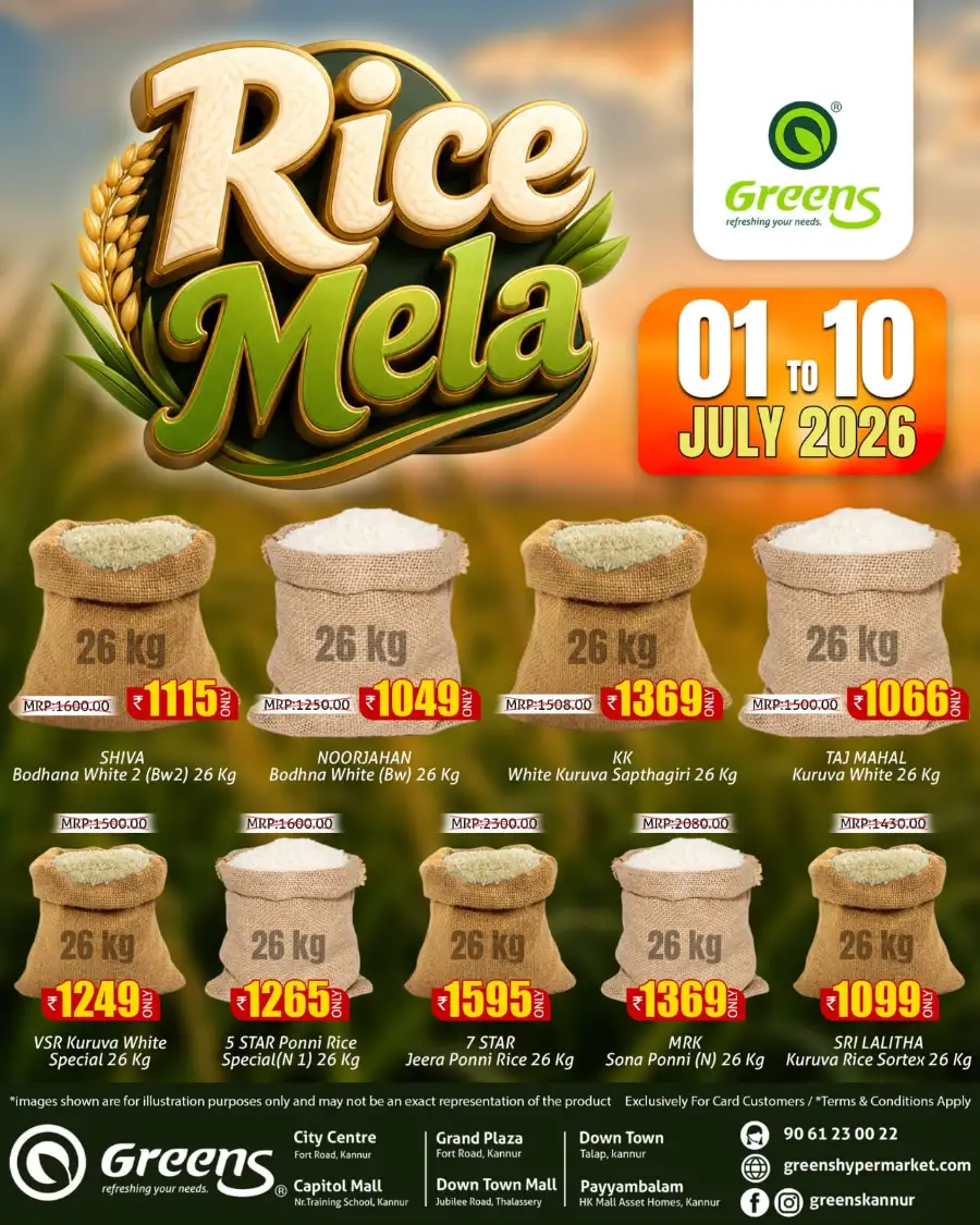 Rice mela page 1
