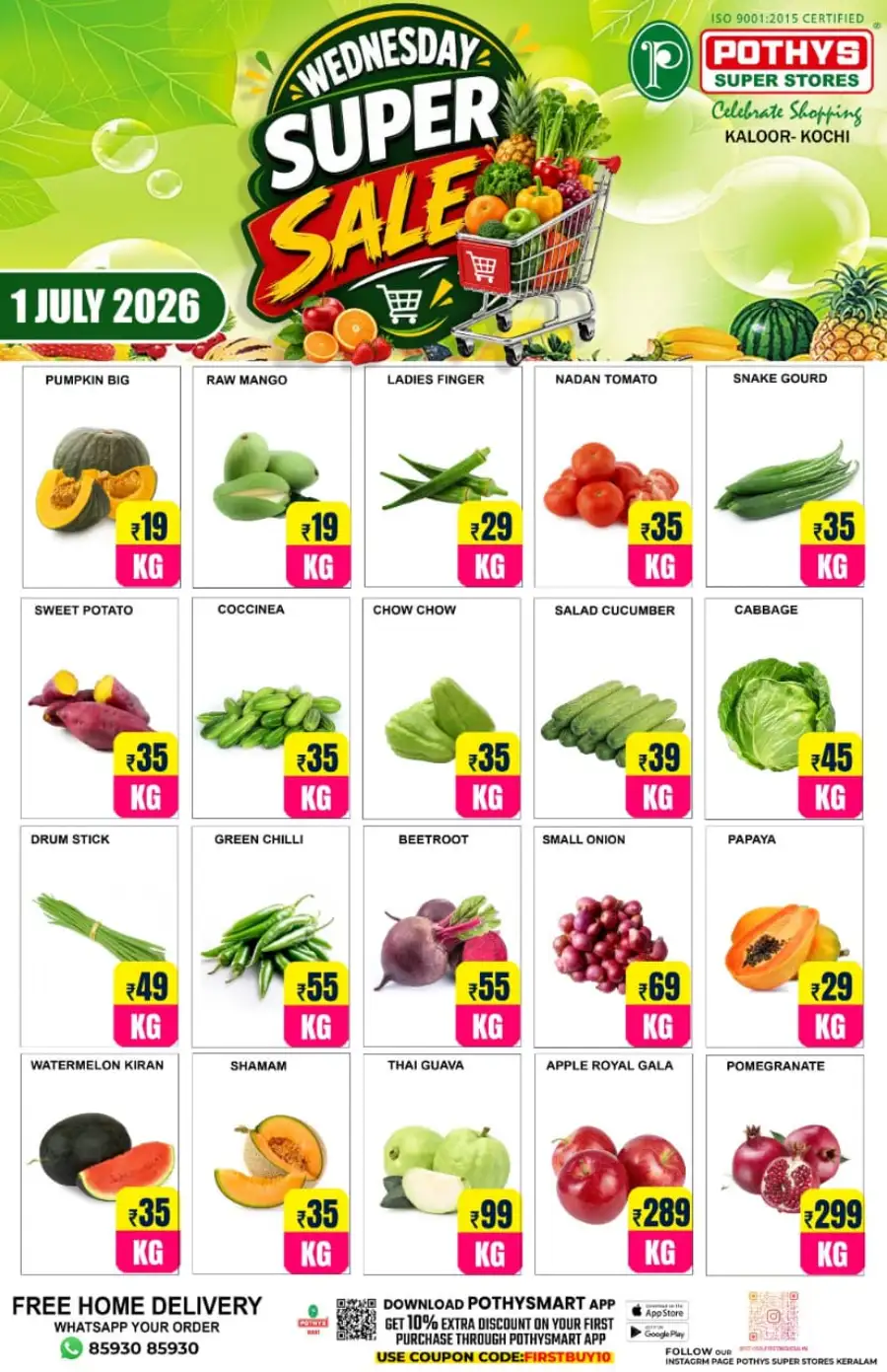 Super sale page 1