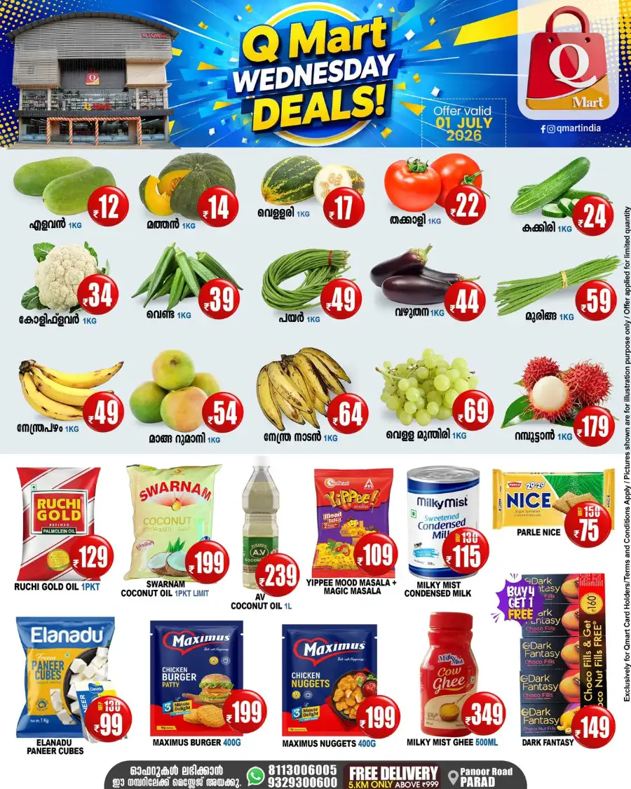 Weekend deals page 1