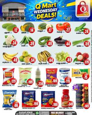 Weekend deals flyer cover