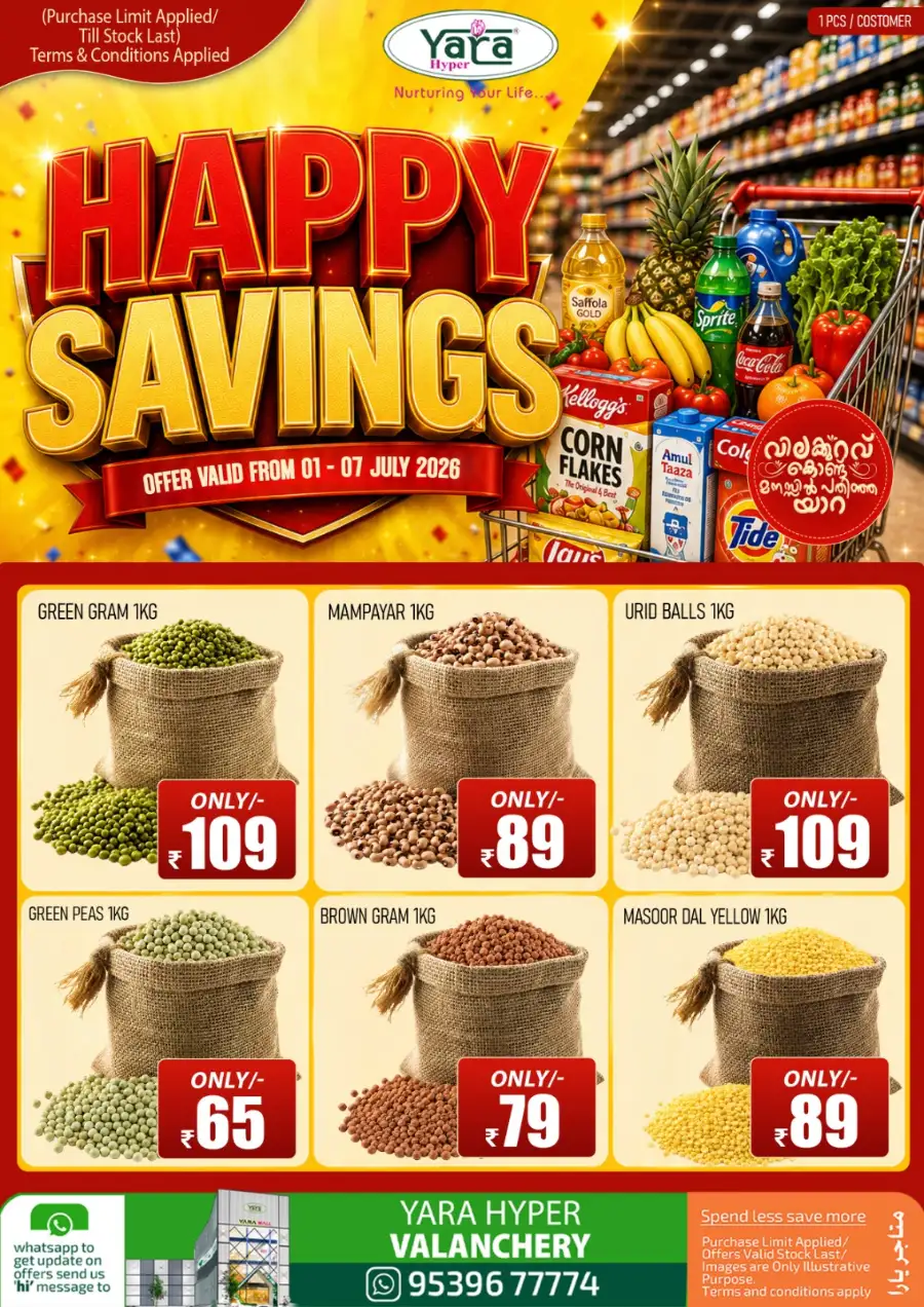 Yara Hyper Valanchery Happy Savings Deals | Shop Today page 1