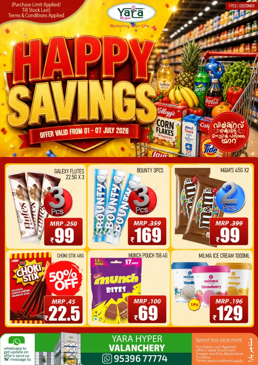 Yara Hyper Valanchery Happy Savings Deals | Shop Today page 2