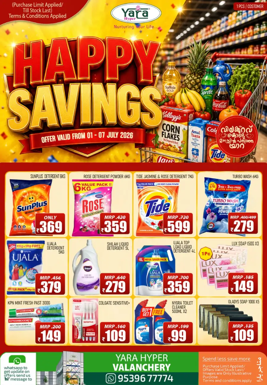Yara Hyper Valanchery Happy Savings Deals | Shop Today page 3