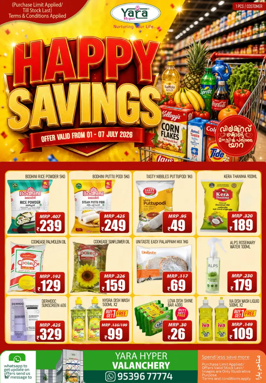 Yara Hyper Valanchery Happy Savings Deals | Shop Today page 5