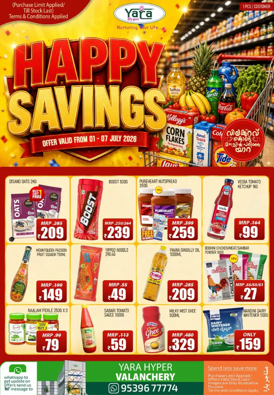 Yara Hyper Valanchery Happy Savings Deals | Shop Today page 6