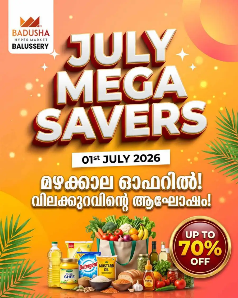 July mega savers page 1