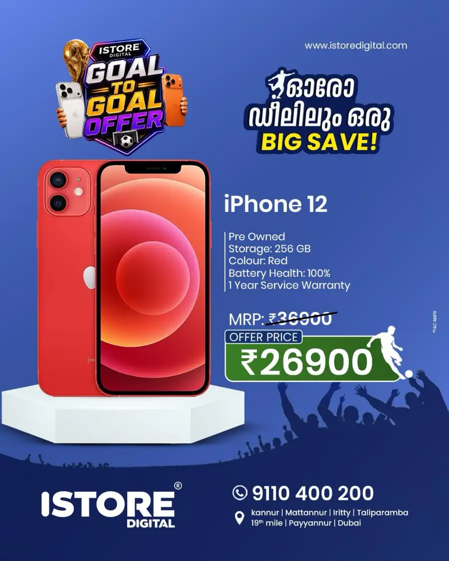 Today Offer page 1