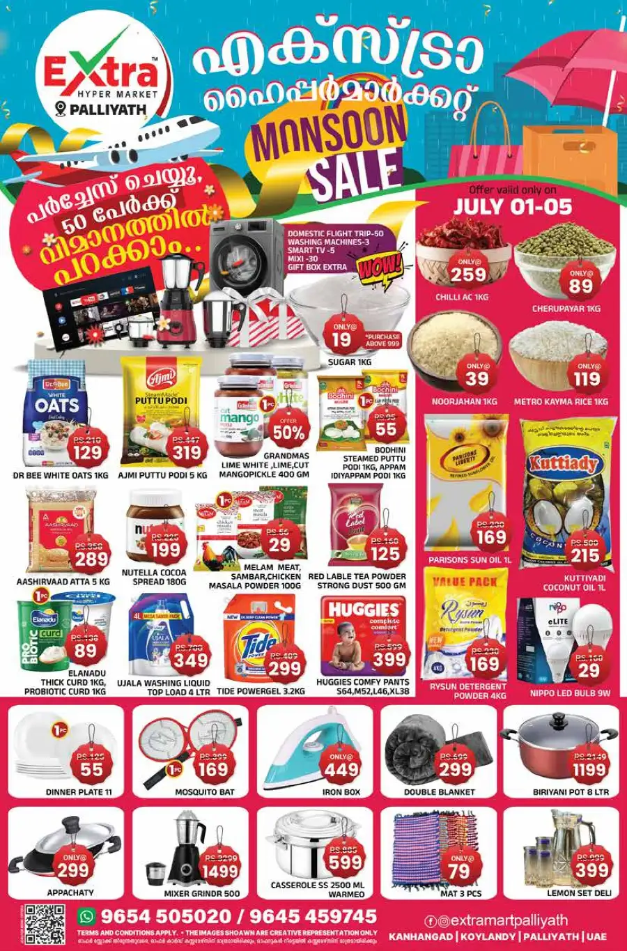 Extra Hypermarket Palliyath Monsoon Sale | Shop Today page 1