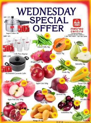 Wednesday sale flyer cover