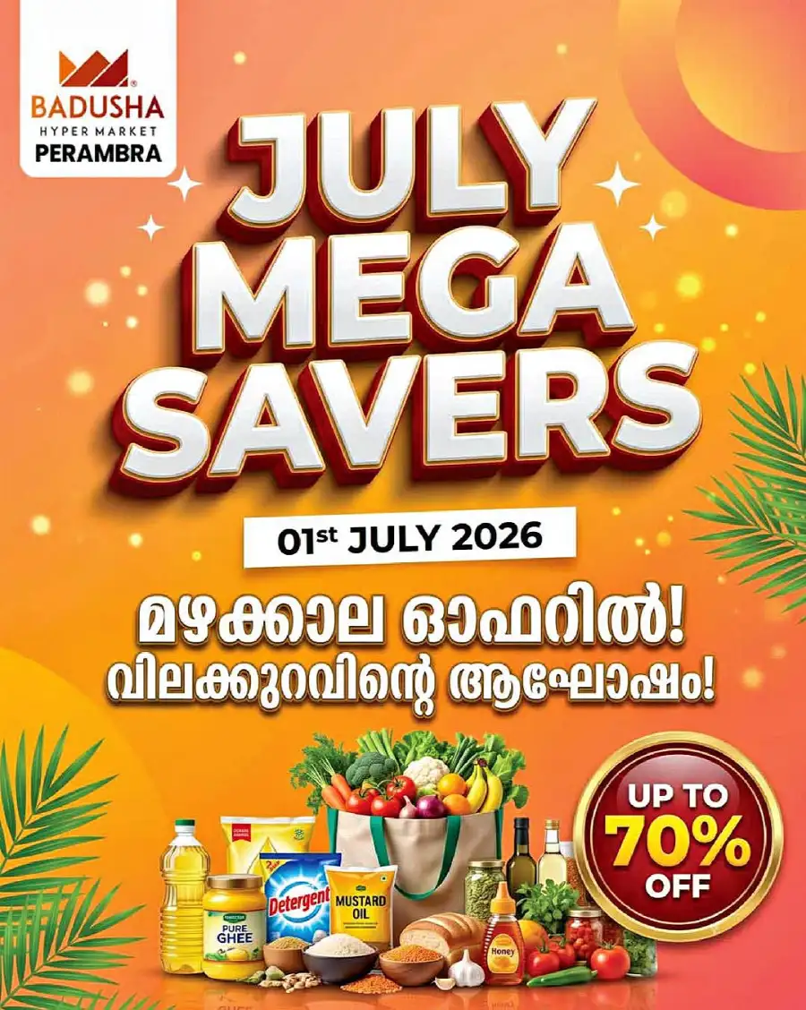 July mega savers page 1