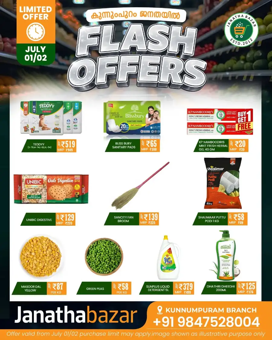 Flash offers page 1